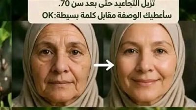 فوائد ورق الغار للشعر والبشرة والجسم ومرضي السكري