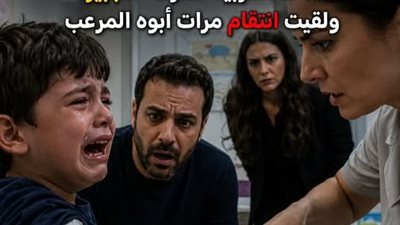 صرخة طفل