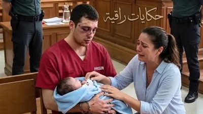 كان قد حُكم عليه بالســجن المؤبد في جريمة لم يرتكبها
