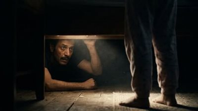 سر الخوف والإنكار