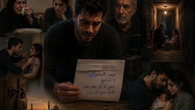 توقي شقيقي الاكبر