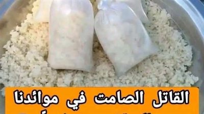 مصنع فراخ