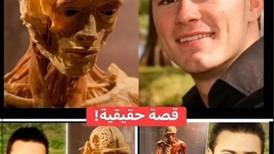 قصة كريستوفر الغريبة