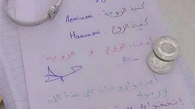 مدرس بنتى