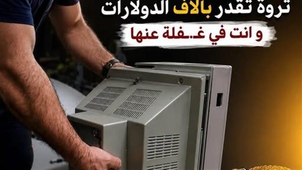 لمحة نيوز