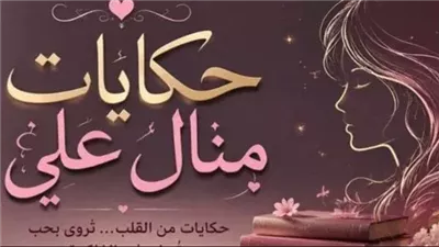 حبايه جوزي