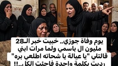 مرات ابني