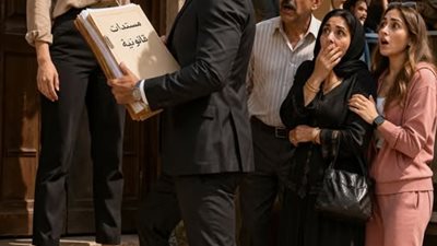 ورث الغـريب صـراع العائلة كـاملة بقلـم منـي السـيد