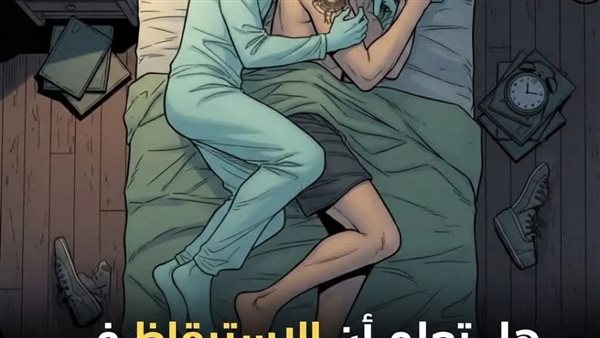 لمحة نيوز